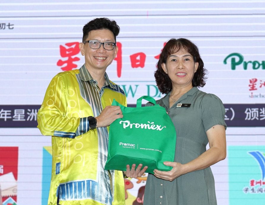 东/本报活动(已签发):星洲日报东海岸区“2025年学生阅报计划”颁奖礼