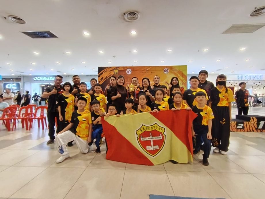 东：已签发：2025年第二届彭亨州关丹县武术比赛圆满落幕，士满慕华小荣获全场总冠军。