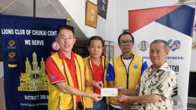 6狮子会联合募资  助视障病患筹手术费