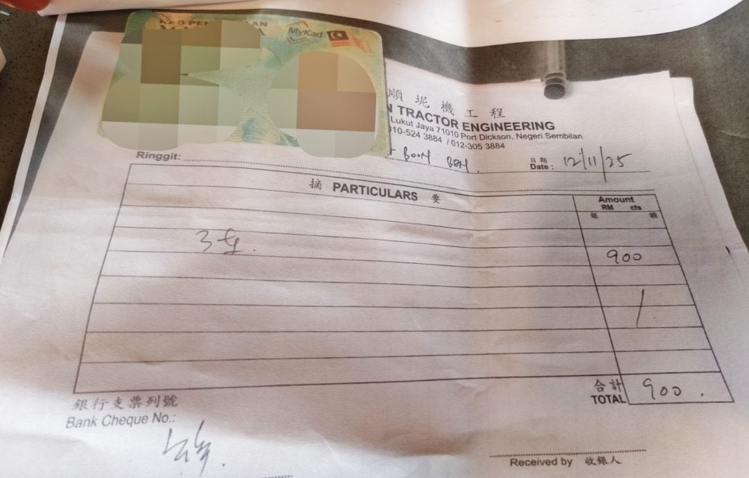 东：巴也朗财团收购土地风波 财团反驳涉及售卖橡胶材