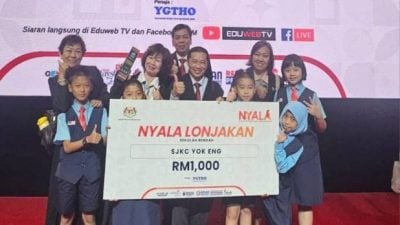 丹州唯一得奖学校  育英华小荣获显著提升奖