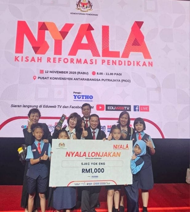 东:巴西马育英华小在教育部颁发给政府教育机构的最高荣誉奖项“Nyala-Kisah Reformasi Pendidikan”里荣获显著提升奖,而且,育英华小是丹州唯一得奖的学校!