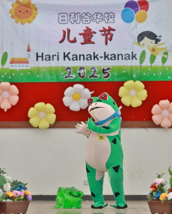 东：日利谷华小举办儿童节庆典　“童趣梦幻之旅”装扮比赛精彩纷呈