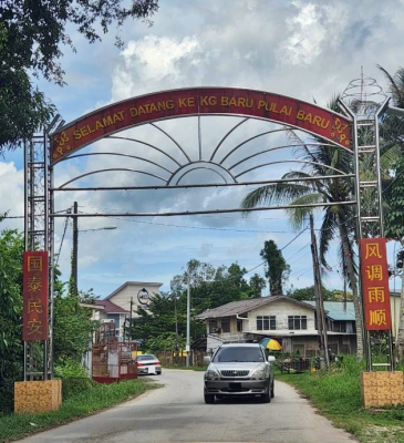 2年获85万拨款提升基设  蒲莱村民生活品质改善