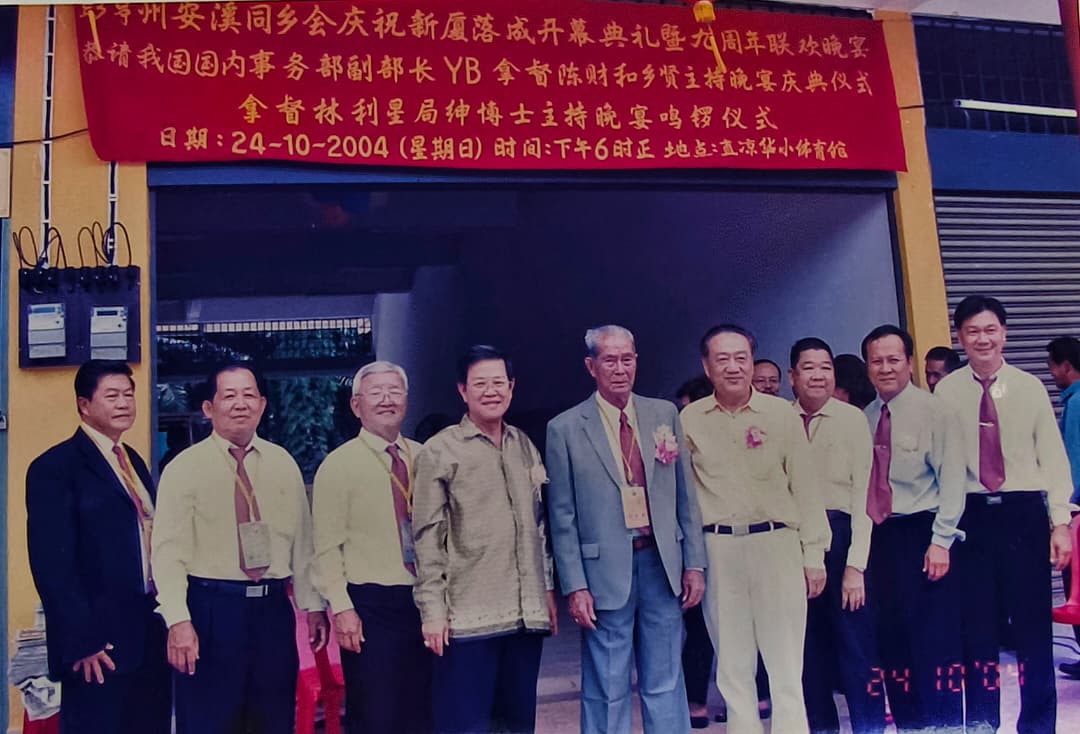 东：配合广告：喜庆30 乡情永系 彭亨州安溪同乡会30周年会庆