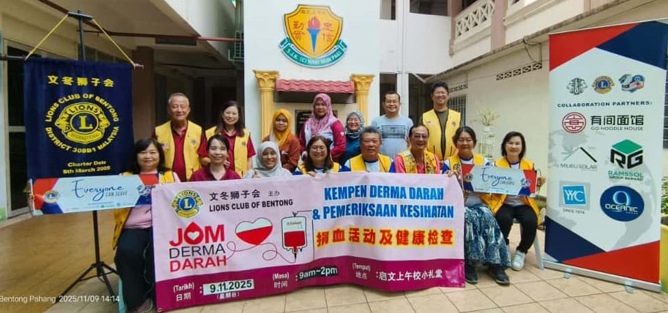 东:(已签发) 文冬狮子会捐血和健康检查