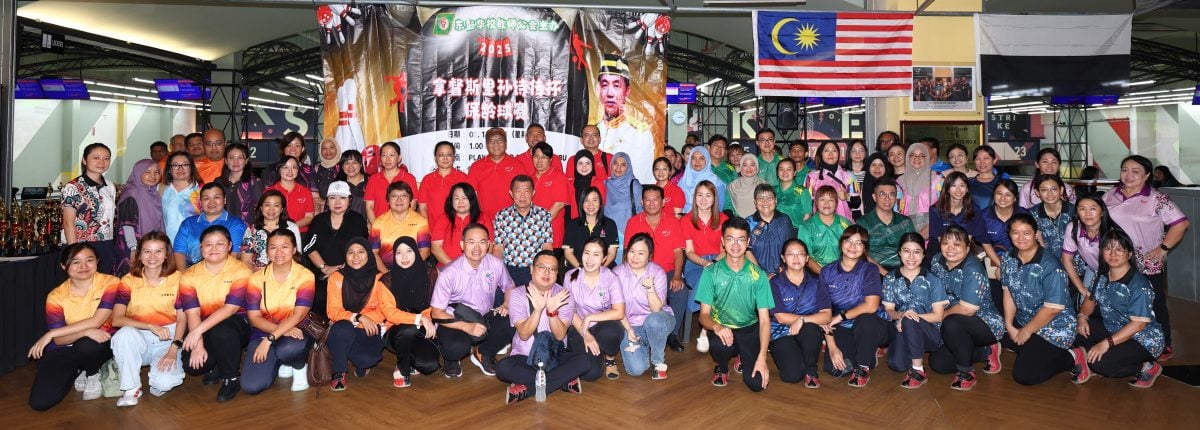 东:(已签发)东彭华校教师公会办拿督斯里孙诗传杯保龄球赛 促进教师情谊与健康意识