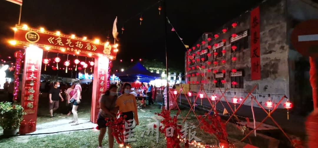 东：（已签发）关丹城事 马中双园经贸协会 阿亦布爹办新春活动