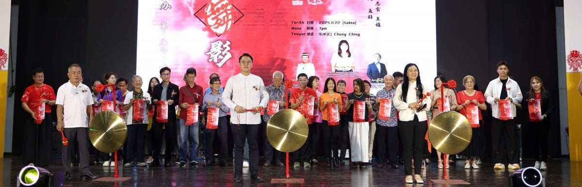 东：（已签发）彭亨舞蹈协会2025年“叁腾舞影”全彭舞蹈观摩赛