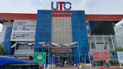 关丹UTC诊所电线维修  暂迁至朝圣基金局旧址