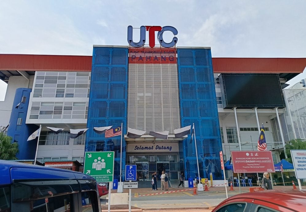 东:(已签发)彭关丹UTC健康诊所暂迁 缩短服务时间 进行电线升级工程