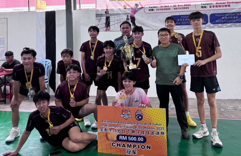 东:(已签发)文冬A队夺下昌明杯全彭18岁以下男子排球邀请赛冠军