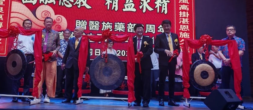 东:(已签发)文冬德教会紫觉阁6周年纪念联欢晚宴