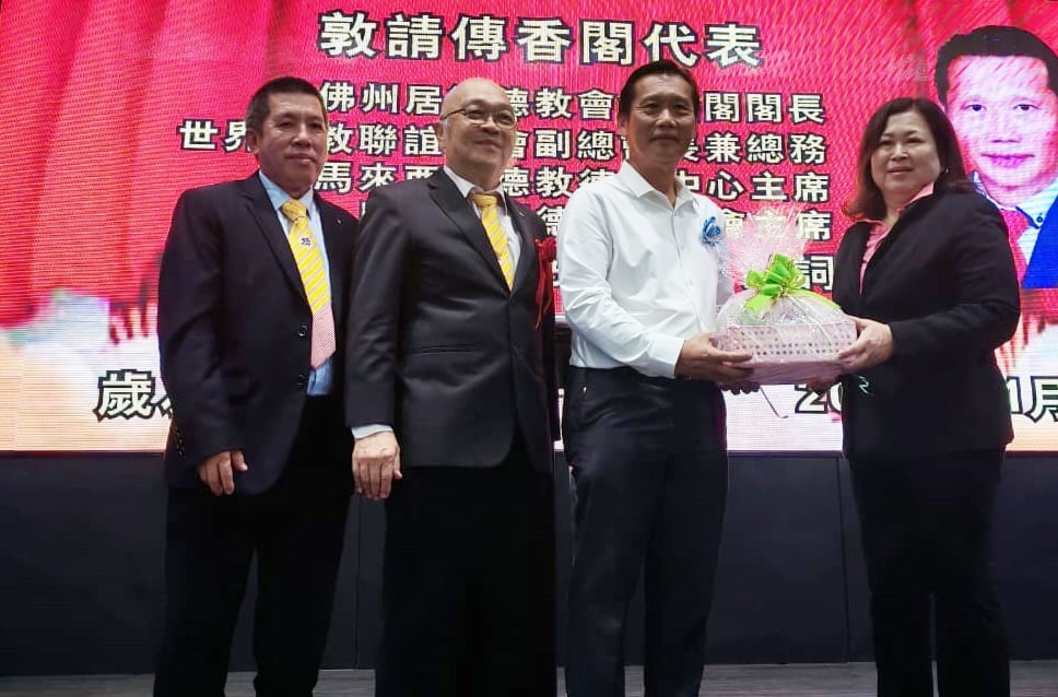 东:(已签发)文冬德教会紫觉阁6周年纪念联欢晚宴