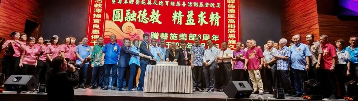 东:(已签发)文冬德教会紫觉阁6周年纪念联欢晚宴