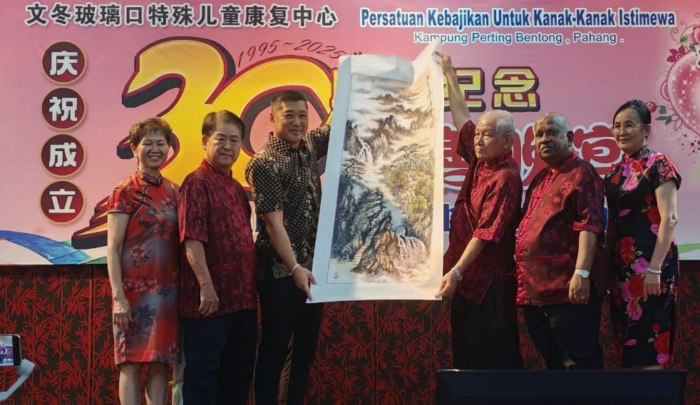 东:(已签发)玻璃口特殊儿童康复中心30周年晚宴