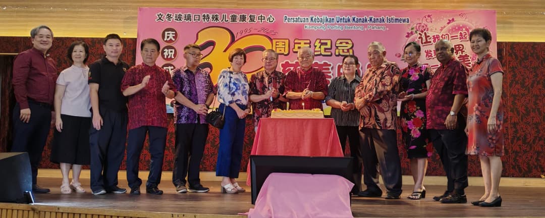 东:(已签发)玻璃口特殊儿童康复中心30周年晚宴