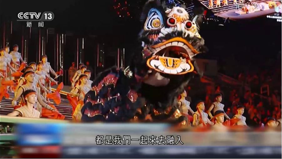 中全运会揭幕AI结合岭南文化 二十四节令鼓首登中国囯家级大舞台