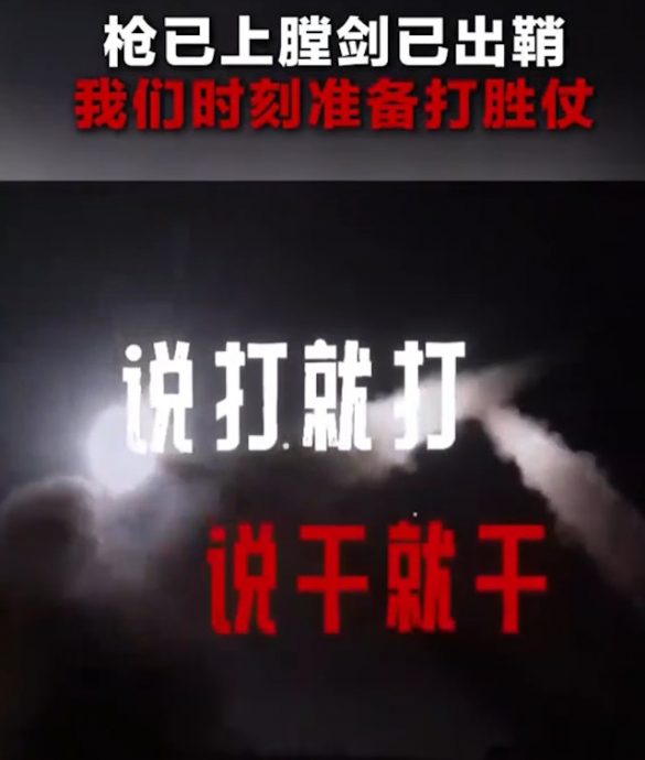 中国今起连8天黄海南部实弹射击 离日本最近离岛约870公里