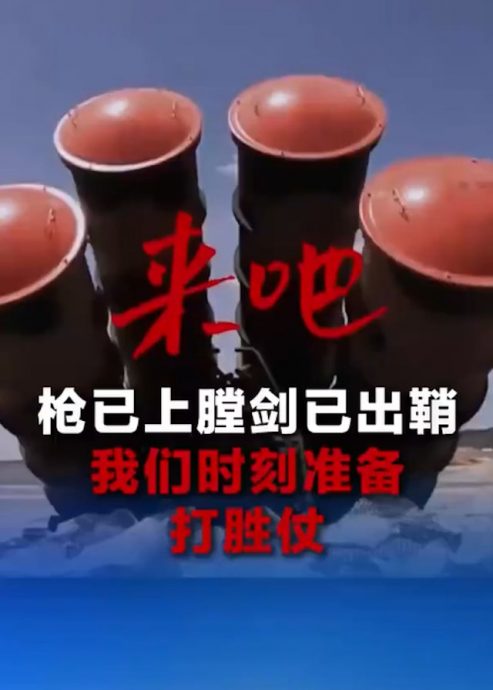 中国今起连8天黄海南部实弹射击 离日本最近离岛约870公里