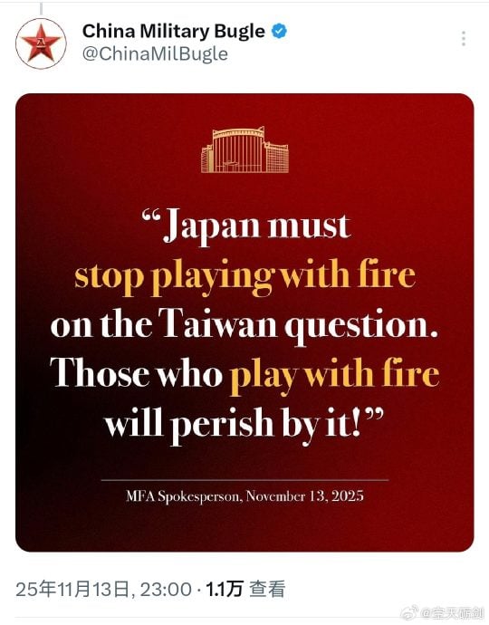 中国军号用日语发文警告日本