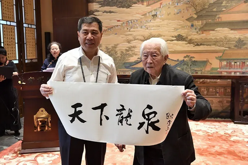 中国瓷器鉴定第一人 耿宝昌103岁辞世 故宫罕发讣告