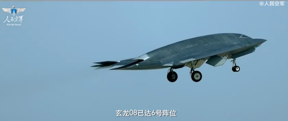 中国空军又有神秘新机型?“玄龙08”在官方微电影亮相
