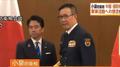 中国防长董军与日本防卫相小泉进次郎吉隆坡会谈