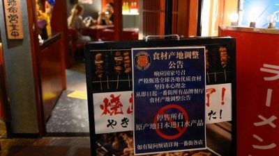 中外交部：高市言论引公愤  日水产品在华无市