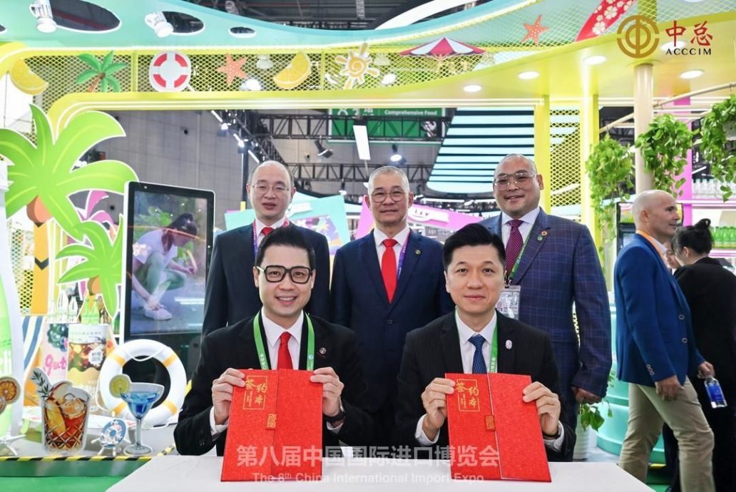 中总青商团签备忘录 与上海市侨青会合作