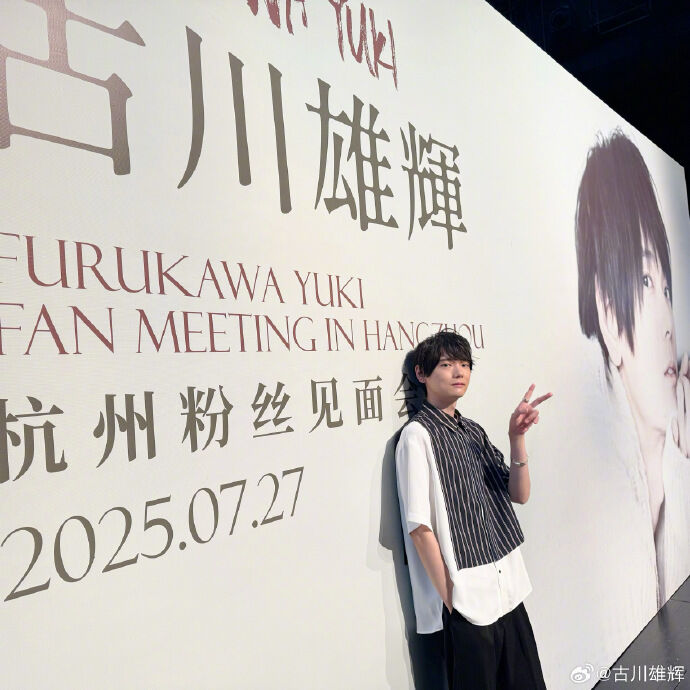 中日关系恶化 日艺人中国活动接连叫停