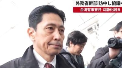 中日官员就高市涉台论协商　日媒：能否打破僵局难料