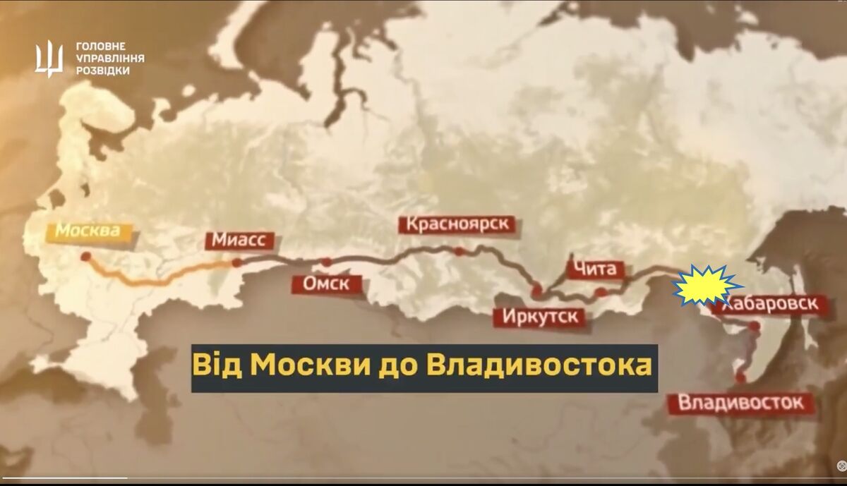 乌克兰炸毁西伯利亚铁路　阻断朝鲜武器供应俄罗斯