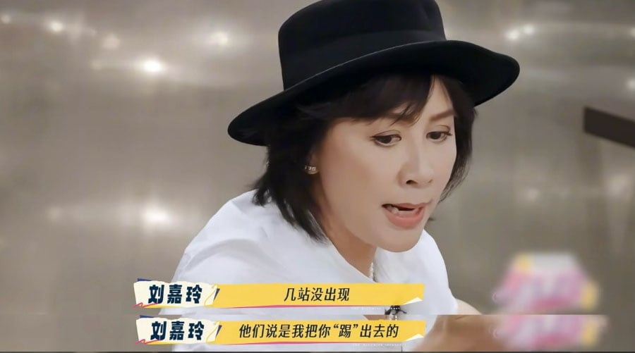 传踢走张柏芝缺席录制 刘嘉玲开腔回应了