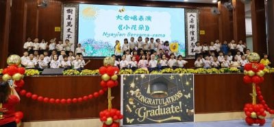 庇小学前班毕业暨颁奖礼  66学生披毕业袍