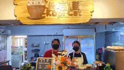 实现梦想从家乡开始 双姝携手打造KOPI CAT