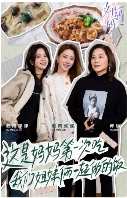 供星洲网:姊妹排行第几最漂亮?二妹真的会特别漂亮!