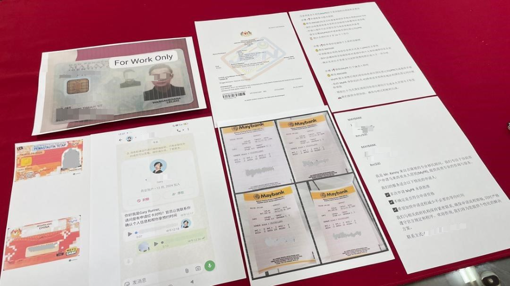 假中介用“红登记”设骗局 男子为中国籍妻申请遭骗1万