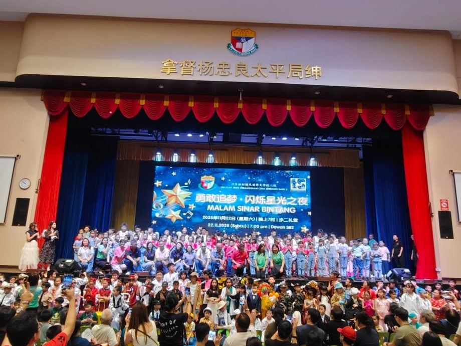 先刊/大都会-《勇敢追梦·闪烁星光之夜》