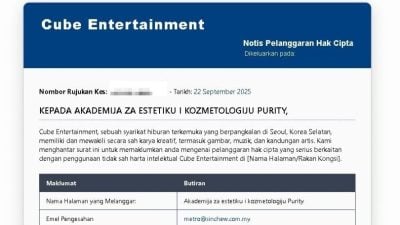 律师：诱下载盗信息数据 “侵权通知”电邮直接删除