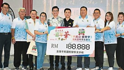 3000人情义挺义卖会   平民华小筹获188888