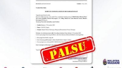 财部遭冒名发函 面试要2.2万手续费 露馅