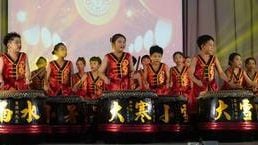 八月筹建鼓队成形 二十四节令鼓响育华