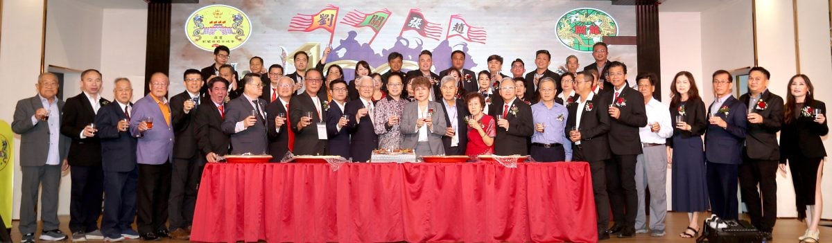 刘关张赵古城会宗亲共襄盛会 刘雪俪:百年传承忠义精神