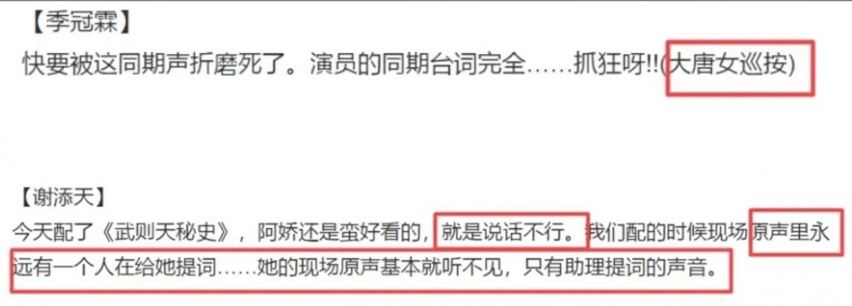 刘嘉玲遇麻烦男星想暴打对方 刘晓庆怒批拍档不背台词