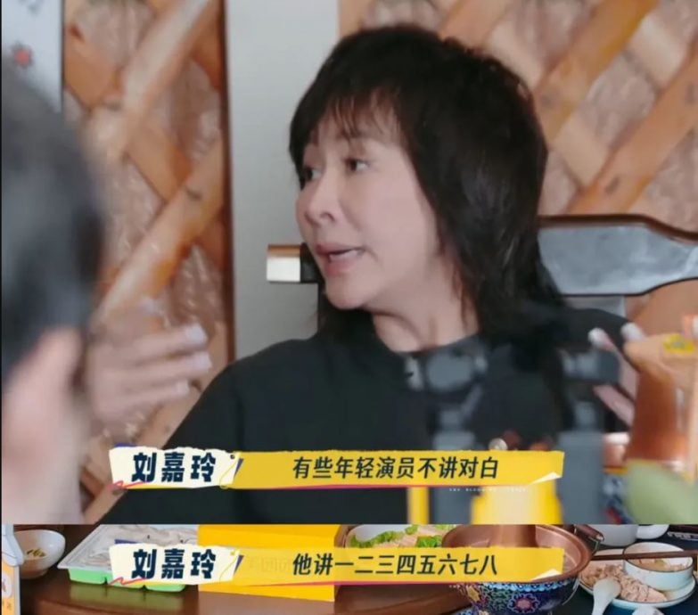 刘嘉玲遇麻烦男星想暴打对方 刘晓庆怒批拍档不背台词