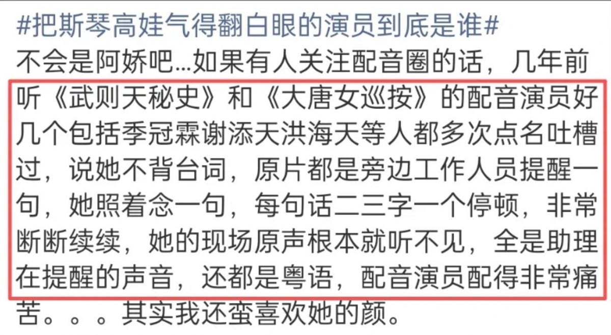 刘嘉玲遇麻烦男星想暴打对方 刘晓庆怒批拍档不背台词