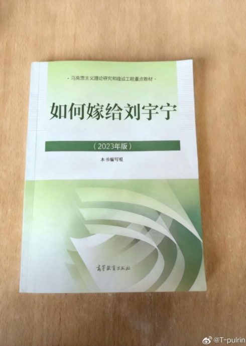 刘宇宁就医怕被拍到 担忧引发“身体垮了”传闻