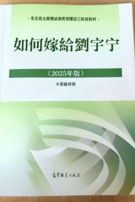 刘宇宁就医怕被拍到 担忧引发“身体垮了”传闻
