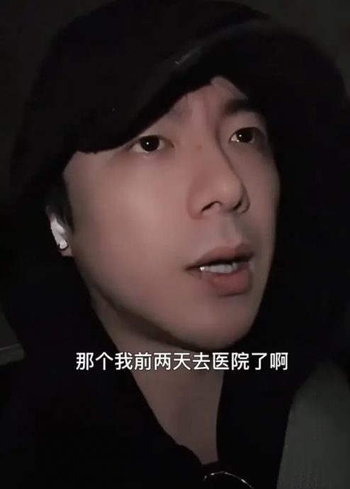 刘宇宁就医怕被拍到 担忧引发“身体垮了”传闻